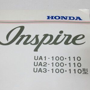 Inspire インスパイア UA1 2 3 7版 ホンダ パーツリスト パーツカタログ ＃Jの画像2