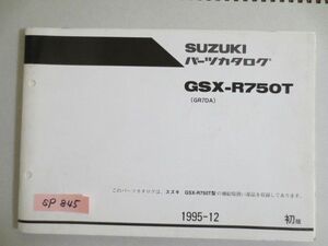 GSX-R750T GR7DA 1版 スズキ パーツカタログ 送料無料