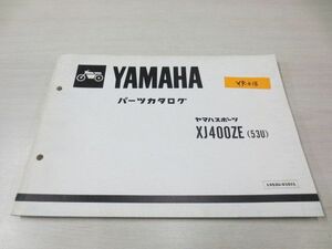 XJ400ZE 53U ヤマハ パーツカタログ 送料無料