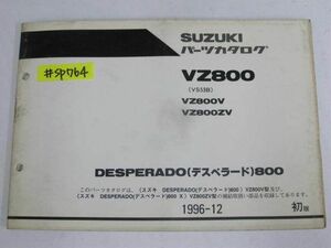 DESPERADO デスペラード800 VZ800 VS53B V ZV 1版 スズキ パーツカタログ パーツリスト 送料無料