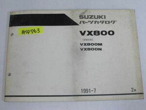 VX800 VS51A M N 2版 スズキ パーツカタログ パーツリスト 送料無料