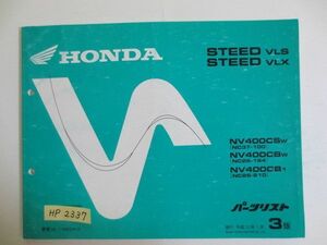 STEED VLS VLX Steed NC37 NC26 3 version Honda parts list parts catalog free shipping 