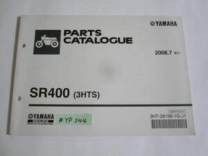 SR400 3HTS 3HT H313E ヤマハ パーツカタログ パーツリスト 送料無料