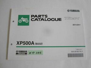 XP500A B232 B23 J413E TMAX ヤマハ パーツカタログ パーツリスト 送料無料