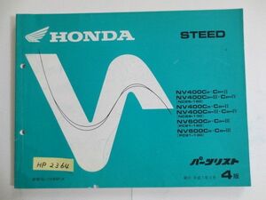 STEED Steed NC26 PC21 4 version Honda parts list parts catalog free shipping 