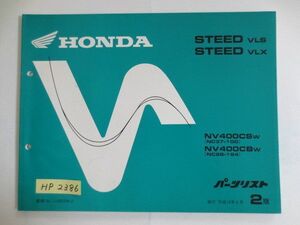 STEED VLS VLX Steed NC37 NC26 2 version Honda parts list parts catalog free shipping 