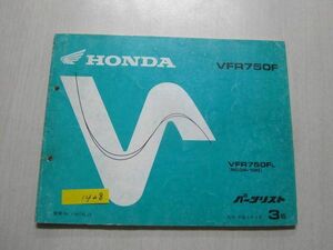 VFR750F RC36 3 version Honda parts list parts catalog free shipping 