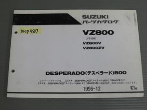 DESPRADO デスペラード 800 VZ800 VS53B V ZV 1版 スズキ パーツリスト パーツカタログ 送料無料