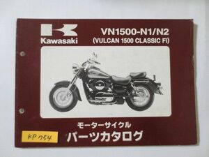 VN1500-N1 N2 VULKAN 1500 CLASSIC Fi バルカン クラシック カワサキ パーツリスト パーツカタログ 送料無料