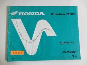 Shadow 750 シャドウ RC44 1版 ホンダ パーツリスト パーツカタログ 送料無料