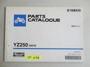 YZ250 5XF3 価格表付 ヤマハ パーツカタログ 送料無料