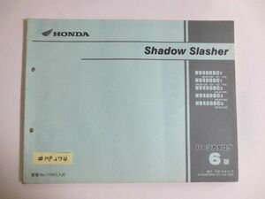 Shadow Slasher シャドウスラッシャー NC40 6版 ホンダ パーツリスト パーツカタログ 送料無料