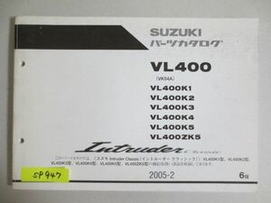 Intruder classic VL400 VK54A K1 2 3 4 5 ZK5 6版 スズキ パーツカタログ 送料無料