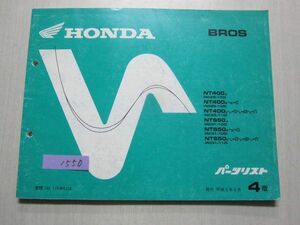 BROS Bros NC25 RC31 4 version Honda parts list parts catalog free shipping 