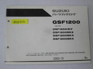 GSF1200 GV77A SY SK2 3 4 4版 スズキ パーツカタログ 送料無料