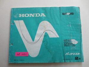 BROS Bros NC25 RC31 2 version Honda parts list parts catalog free shipping 