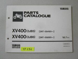 XV400 3JB5 6 ヤマハ パーツカタログ 送料無料