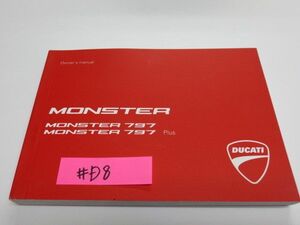 DUCATI ドゥカティ モンスター797 Plus 英語版 配線図付 オーナーズマニュアル 取扱説明書 送料無料