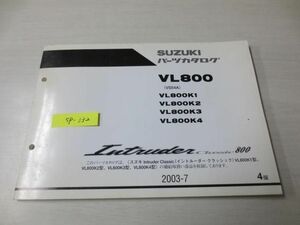 Intruder Classic イントルーダークラシック800 VL800 VS54A K1 K2 K3 K4 4版 スズキパーツカタログ 送料無料