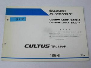 スズキ カルタス TRリミテッド GC21W-LNRF/RA-SA(C)4 1版 追補版 補足版 パーツリスト パーツカタログ 送料無料