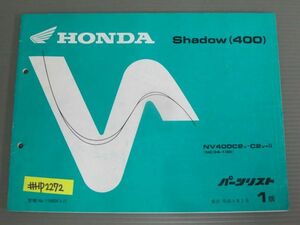 Shadow 400 シャドウ NC34 1版 ホンダ パーツリスト パーツカタログ 送料無料