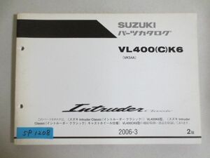 Intruder Classic イントルーダークラシック VL400CK6 VK54A 2版 スズキ パーツカタログ 送料無料