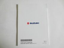 GSX1300R 英語版 スズキ オーナーズマニュアル 取扱説明書 送料無料_画像3