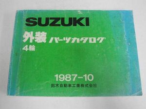 1987 外装 4輪 スズキ パーツリスト パーツカタログ ＃J