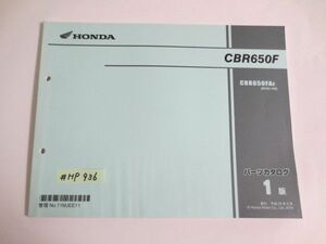 CBR650F RC83 1版 ホンダ パーツリスト パーツカタログ 送料無料