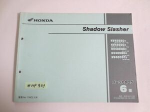 Shadow Slasher シャドウ スラッシャー NC40 6版 ホンダ パーツリスト パーツカタログ 送料無料