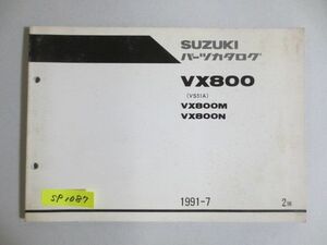 VX800 VS51A M N 2版 スズキ パーツカタログ 送料無料