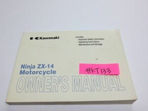 Ninja ZX-14 Motorcycle ZX1400C9 英語版 カワサキ オーナーズマニュアル 取扱説明書 送料無料