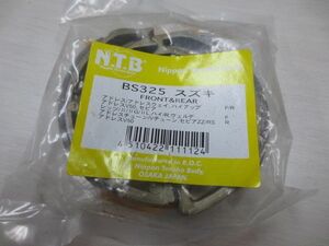 NTB スズキ ブレーキ シュー BS325 新品未使用