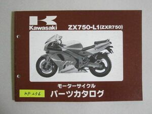 ZX750 L1 ZXR750 カワサキ パーツリスト パーツカタログ 送料無料