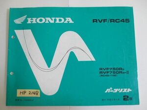 RVF RC45 2 version Honda parts list parts catalog free shipping 