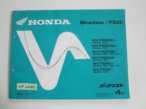 Shadow 750 シャドウ RC44 4版 ホンダ パーツリスト パーツカタログ 送料無料