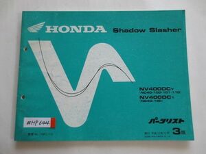 Shadow Slasher シャドウスラッシャー NC40 3版 ホンダ パーツリスト パーツカタログ 送料無料