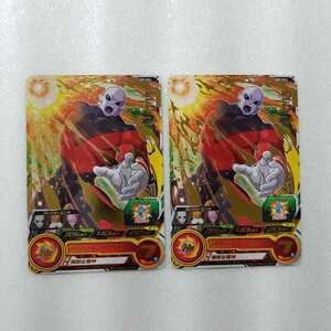 ☆☆ドラゴンボールヒーローズ　カード☆☆　　UM9-056 ジレン　2枚セット　トレカ