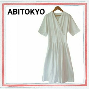 【ABITOKYO】アビトーキョウ★カシュクールロングワンピース