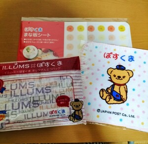 ぽすくまグッズ3点セット まな板シート、タオルチーフ、ILLUMS×ぽすくま オリジナルエコバッグ