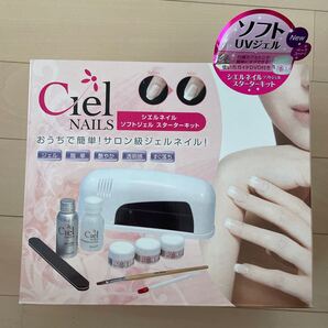 YA-MANシエルネイル・ソフトジェルスターターキットCN09037