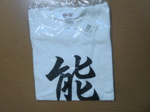 楽天 イーグルス 岩隈久志 熊 Tシャツ SIZE:L 未開封品