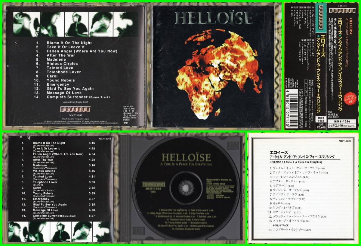 2025年最新】Yahoo!オークション -Helloise(ハードロック)の中古