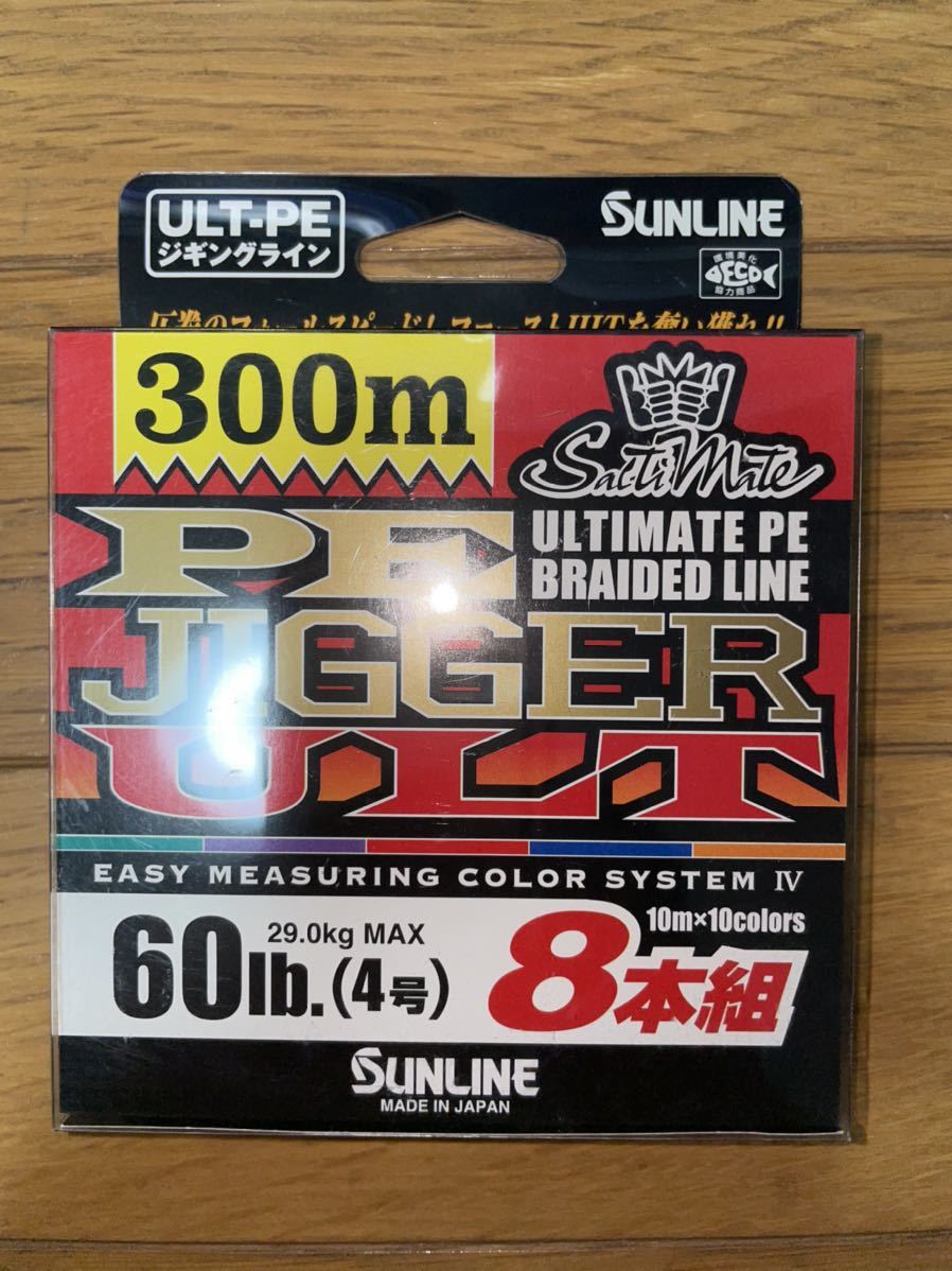 4個セット】600m 0.6号 PEジガーULT8本組 イザナスアルティメットPE ...