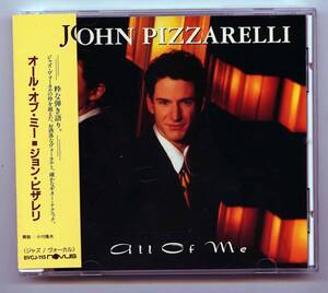 John Pizzarelli（ジョン・ピザレリ）CD 「All Of Me」国内盤 帯解説付き完品 BVCJ-115