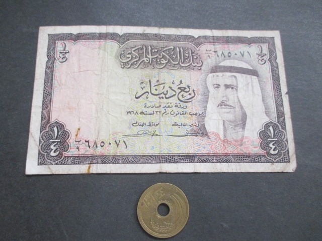 旧紙幣 クウェートディナール KD Kuwait 中東 中近東 www.gndtunisia.com