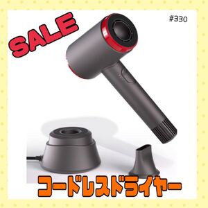 コードレスドライヤードライヤー大風量速乾充電式ドライヤー ヘアケアドライヤーコードレスヘアドライヤー3段階風速調整ヘアドライヤー