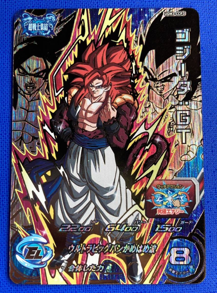 SDBH遊戯王様 専用‼️ gbparking.co.id