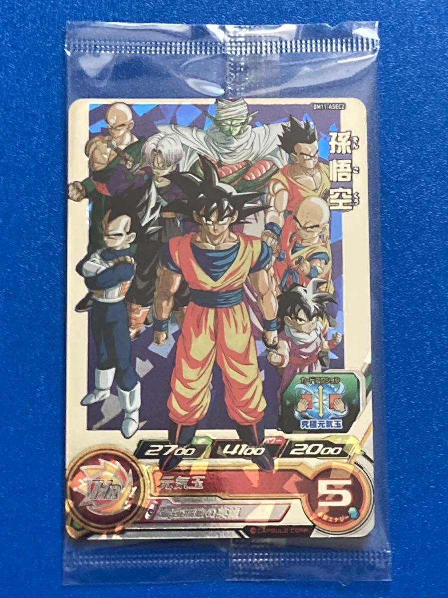 * быстрое решение * Revell вверх необходимо super Dragon Ball Heroes *BM11.*ASEC* Monkey King *BM11-ASEC2* сильнейший непревзойденный герой *SDBH нераспечатанный bu..