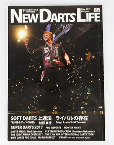 NEWDARTSLIFE 　May.2017 Vol.85 　SOFT DARTS 上達法　隔月に定期刊行されるダーツ専門情報誌　